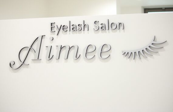 マツエクの施術を通じてお客様のおしゃれをサポートしたいと考えています